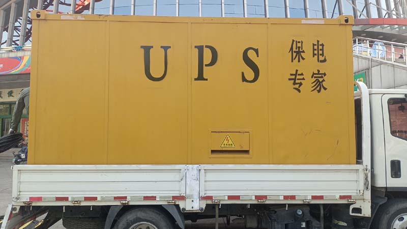昔阳怎样判断柴油发电机组和UPS电源的配合工作是否正常？